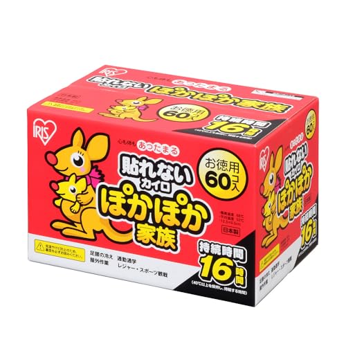 アイリスオーヤマ カイロ 60」の人気商品一覧 | 安い商品を通販サイト