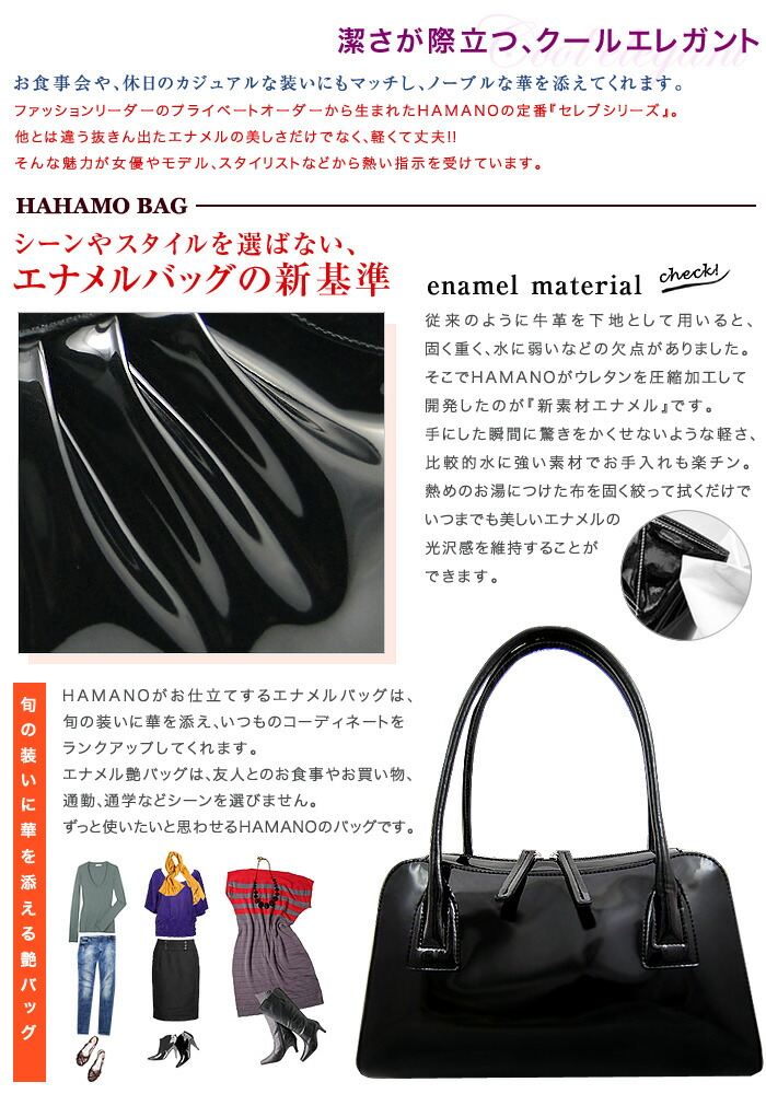 楽天市場】濱野 バッグ 革 エナメルバッグ ブランド 濱野皮革工藝
