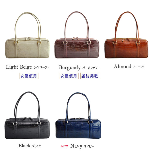 楽天市場】雑誌掲載 ドラマで人気女優が使用 濱野 バッグ クロコ 型