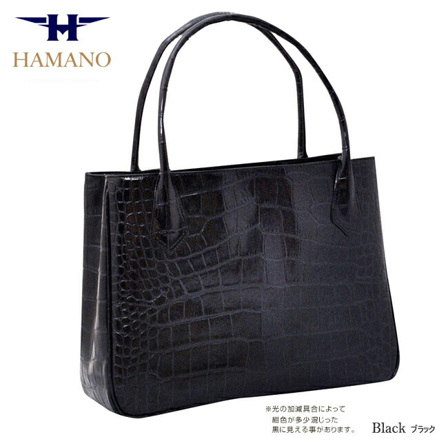 楽天市場】濱野 バッグ クロコ 型押し A4 トートバッグ 濱野皮革工藝