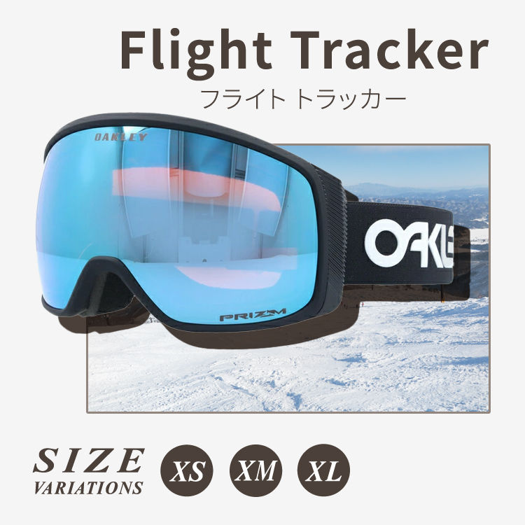 楽天市場】オークリー スノーゴーグル OAKLEY スキー スノーボード