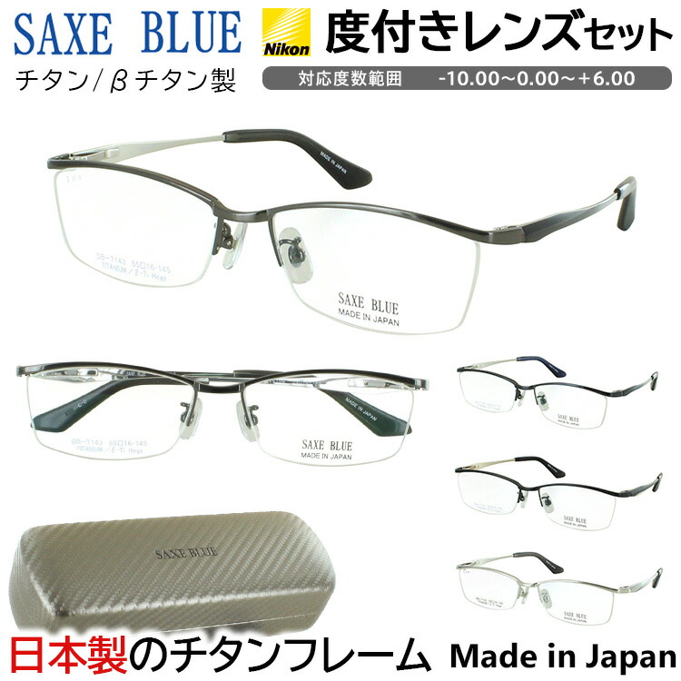 ucd-sax-sb7143-op.jpg