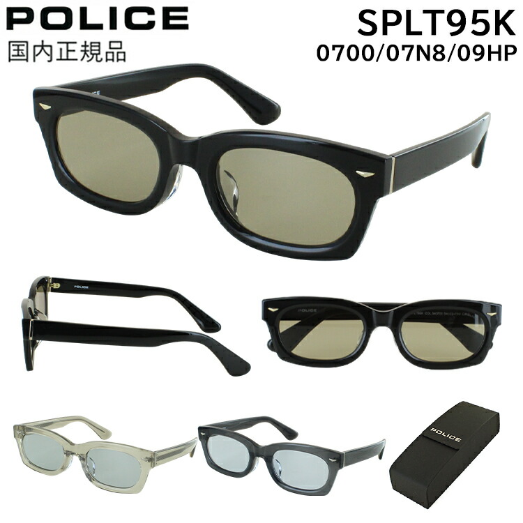 楽天市場】サングラス メンズ ポリス 水上恒司氏 着用モデル POLICE