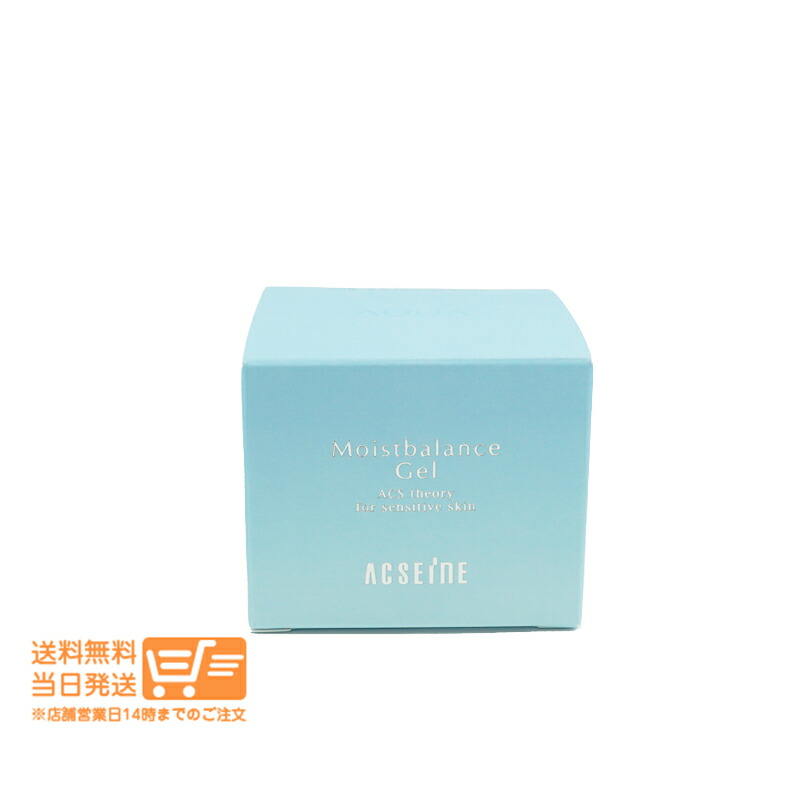 楽天市場】アクセーヌ モイストバランス ジェル 95gの通販