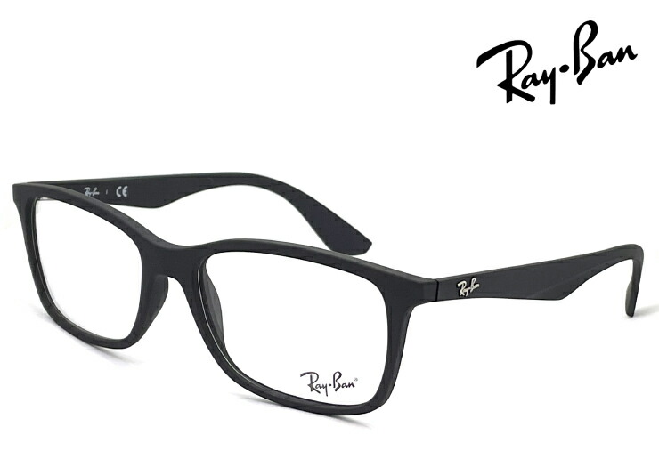 楽天市場】レイバン 眼鏡 メガネ Ray-Ban rx7047 5196 54mm [ 度付き