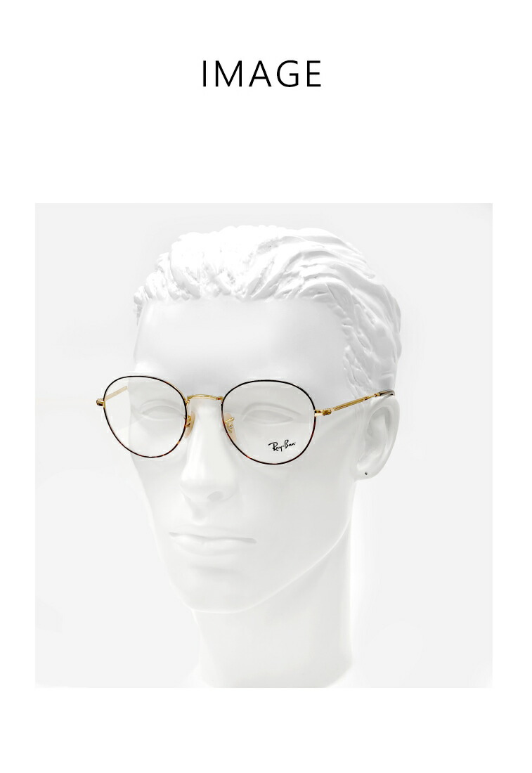 楽天市場】レイバン メガネ rb3582v 2945 Ray-Ban 眼鏡 [ 度付き,ダテ