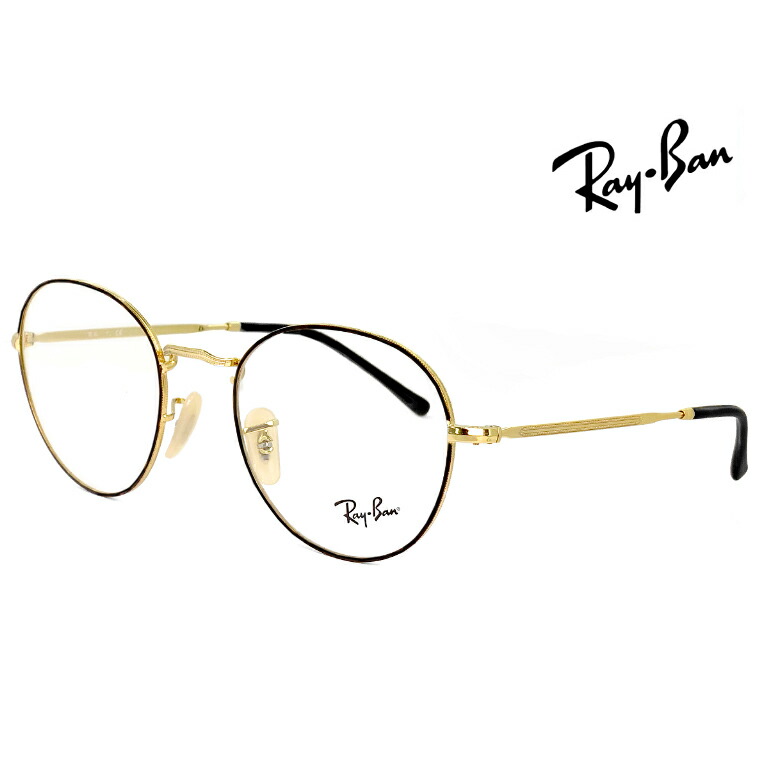 楽天市場】レイバン メガネ rb3582v 2946 Ray-Ban 眼鏡 [ 度付き,ダテ