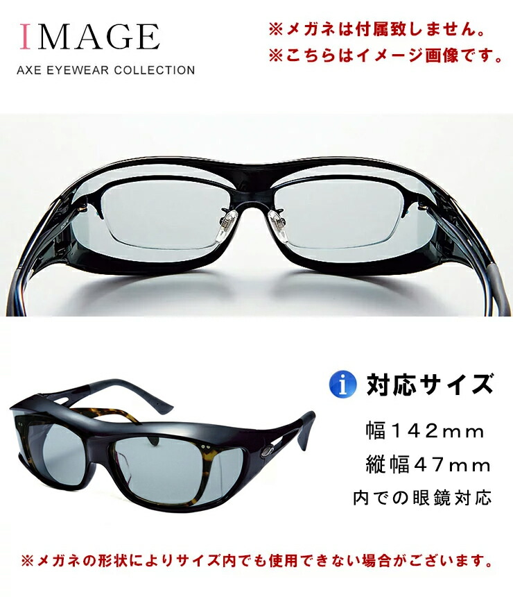 楽天市場】偏光 オーバーグラス サングラス オーバーサングラス