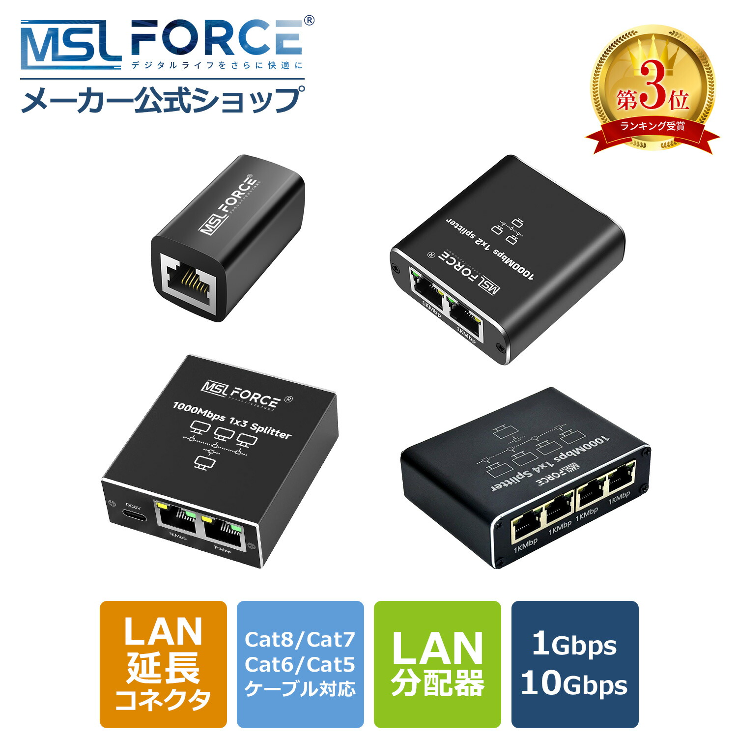 楽天市場】【最大15%OFF限定クーポン】延長用 LANケーブル 10Gbps
