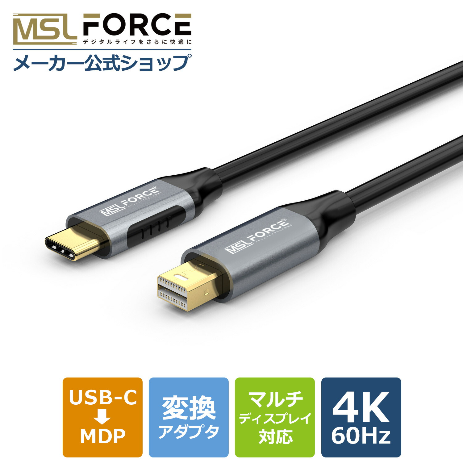楽天市場】【最大15%OFF限定クーポン】USB-C to Mini DisplayPort 変換
