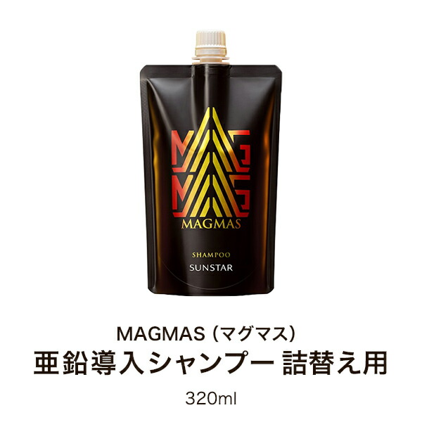 楽天市場】【サンスター公式通販】 MAGMAS マグマス 亜鉛導入