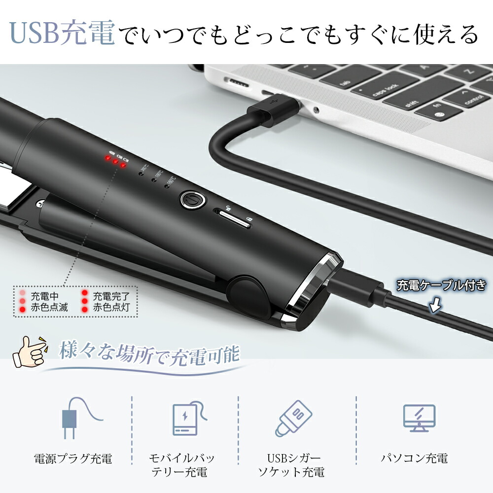 楽天市場】【買う前にエントリー！ポイント5倍】ヘアアイロン