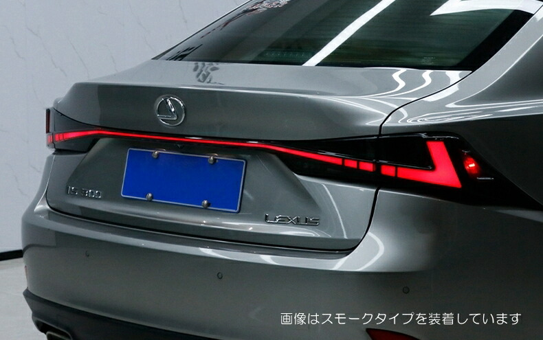 レクサスES前期 純正後方ウィンカーランプ レクサスES リア