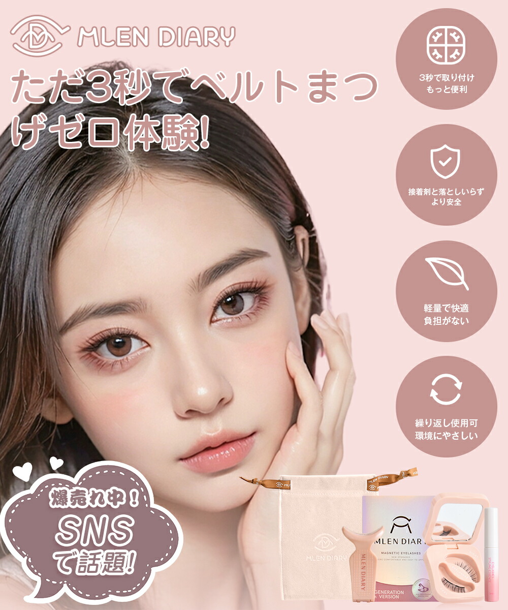 楽天市場】【スーパーセール50％OFFクーポン☆P5倍】MLEN DIARY