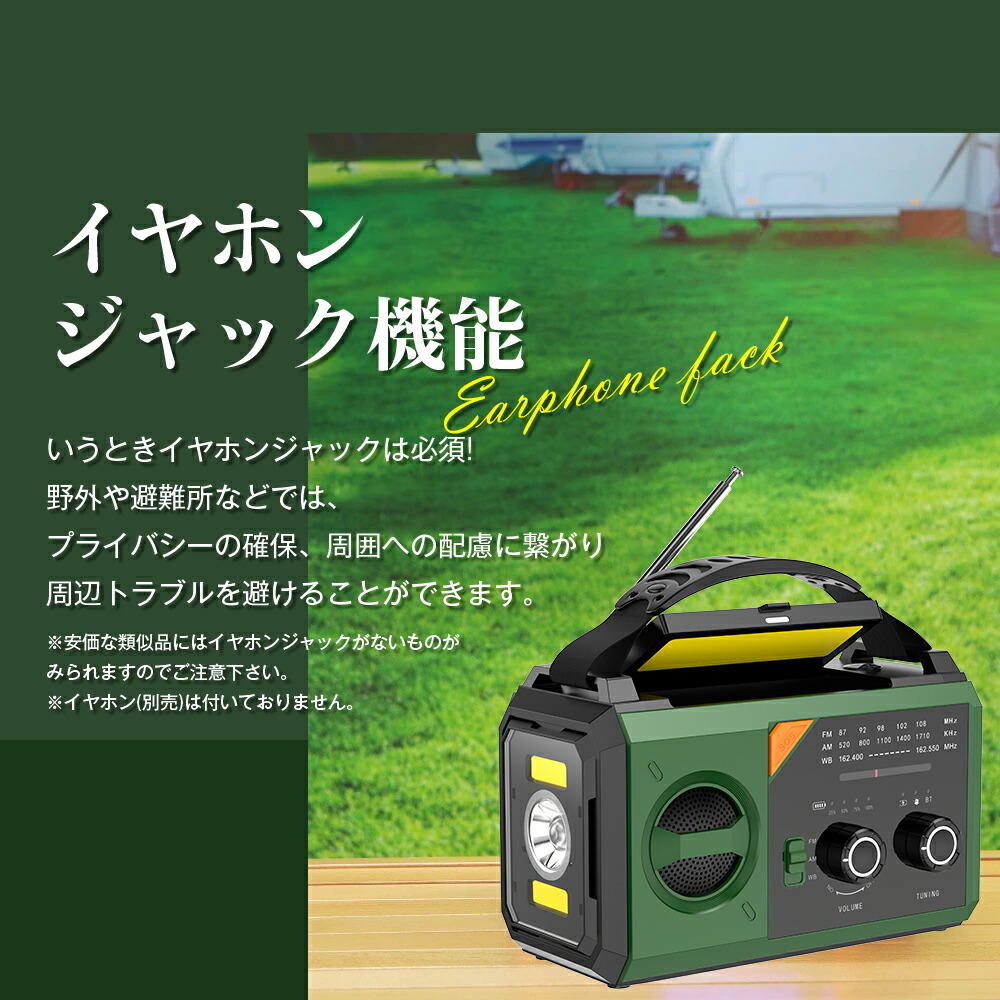 楽天市場】【24日20時から21%OFFクーポン】防災ラジオ ソーラーラジオ
