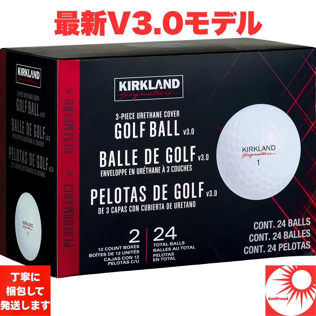 楽天市場】カークランドシグネチャー（ボール｜ゴルフ）：スポーツ