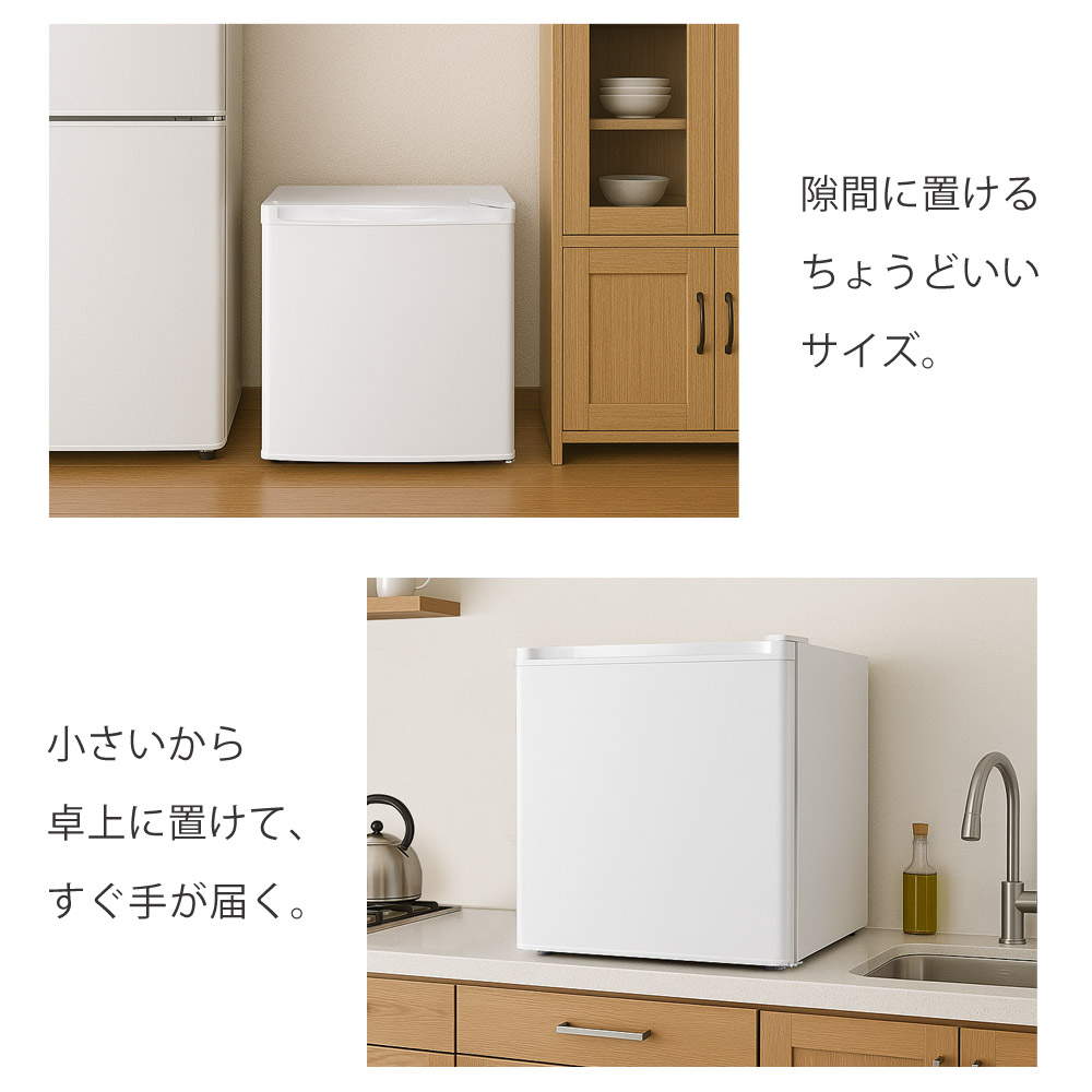 楽天市場】【公式】 冷凍庫 小型 32L ノンフロン 家庭用 前開き 右開き