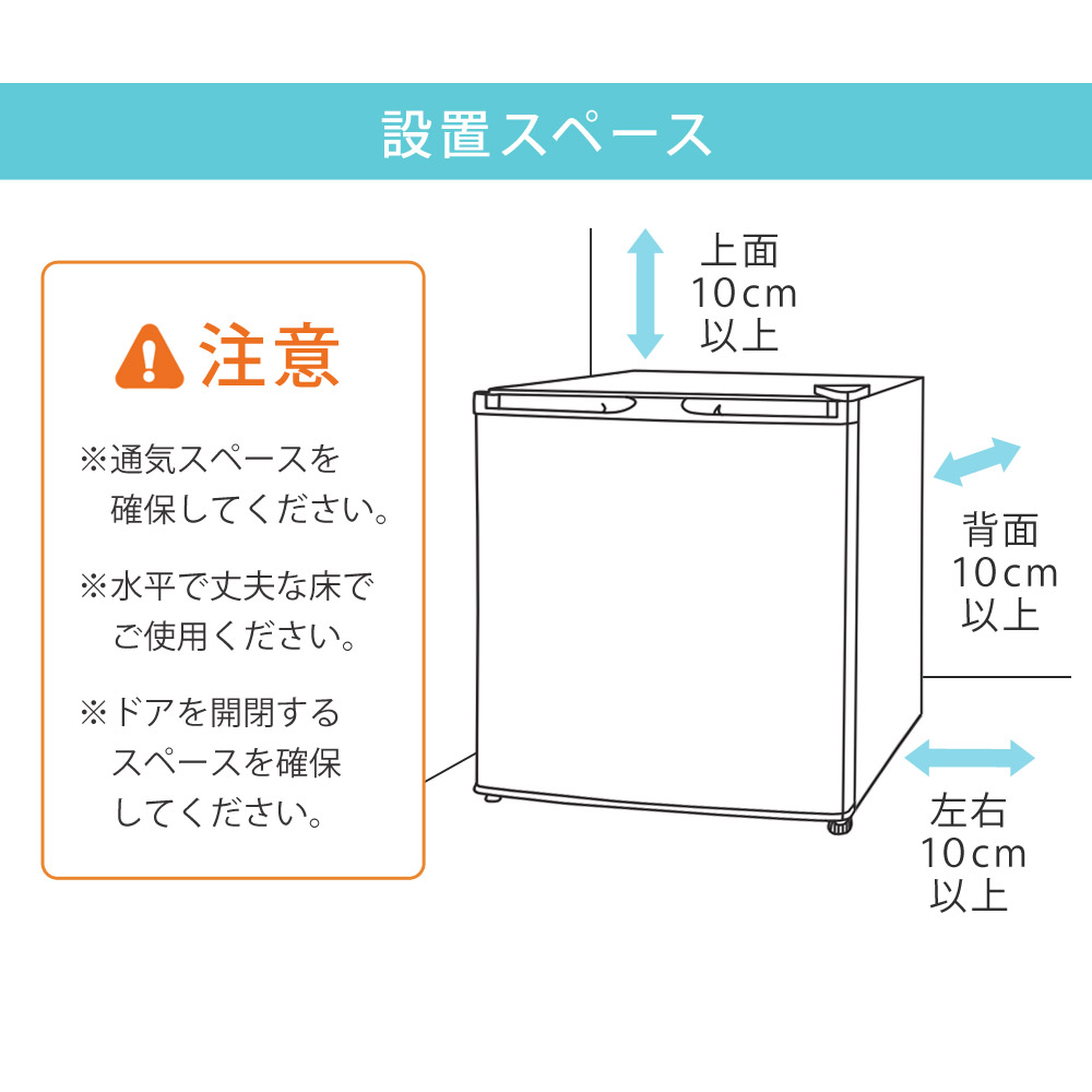 SUN RUCK 32L ノンフロン冷凍庫 SR-F3202W Sun Ruck 32L 冷凍庫 SR