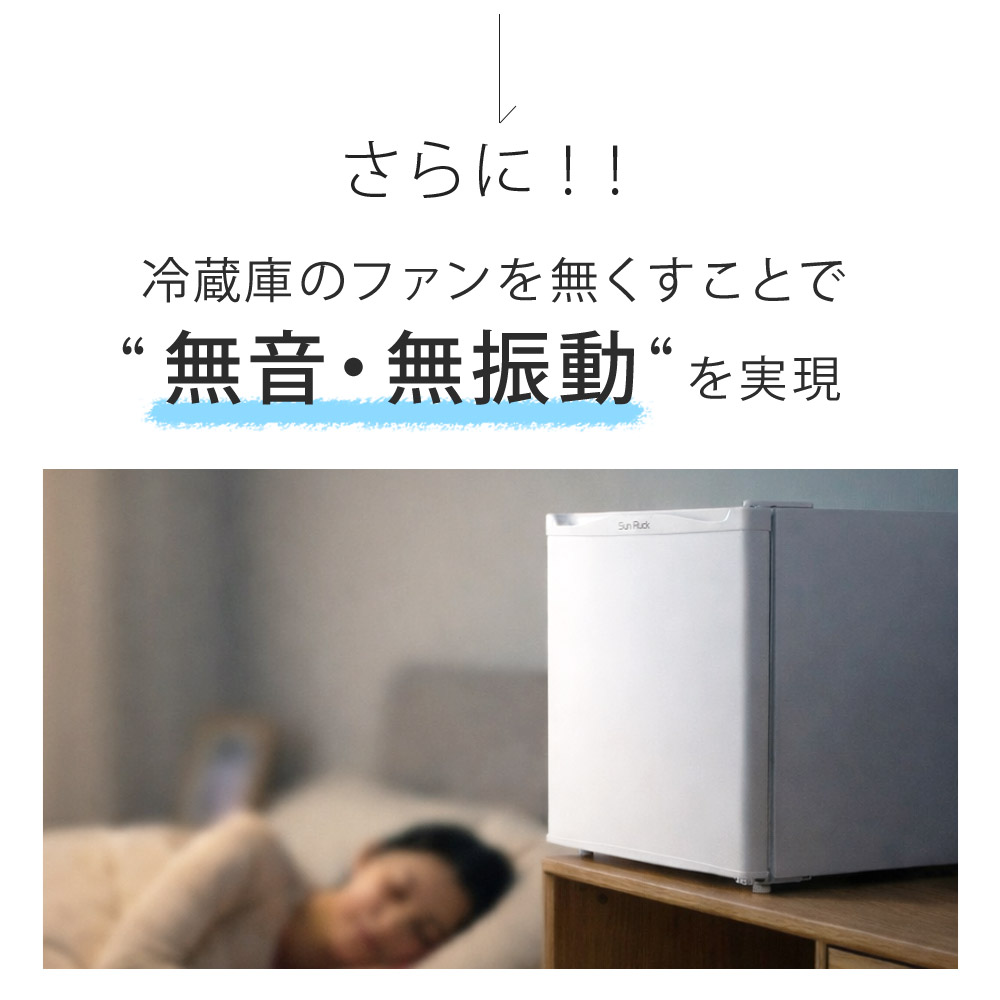 楽天市場】【公式】 冷蔵庫 20L 無音 無振動 ひとり暮らしおしゃれ