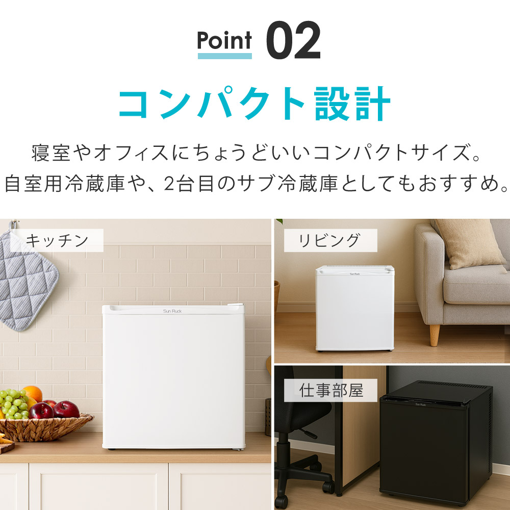 楽天市場】【公式】 冷蔵庫 20L 無音 無振動 ひとり暮らしおしゃれ