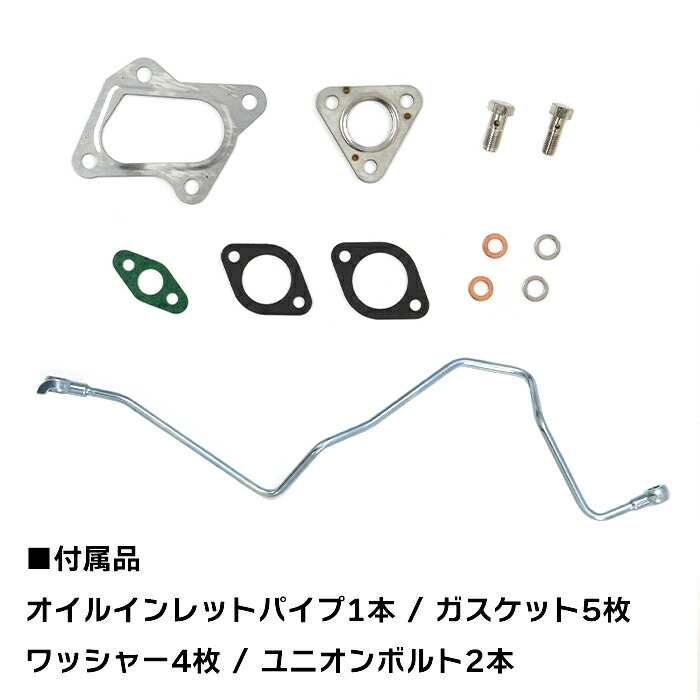 楽天市場】スズキ エブリイ ワゴン ターボ DA64W ターボ タービン