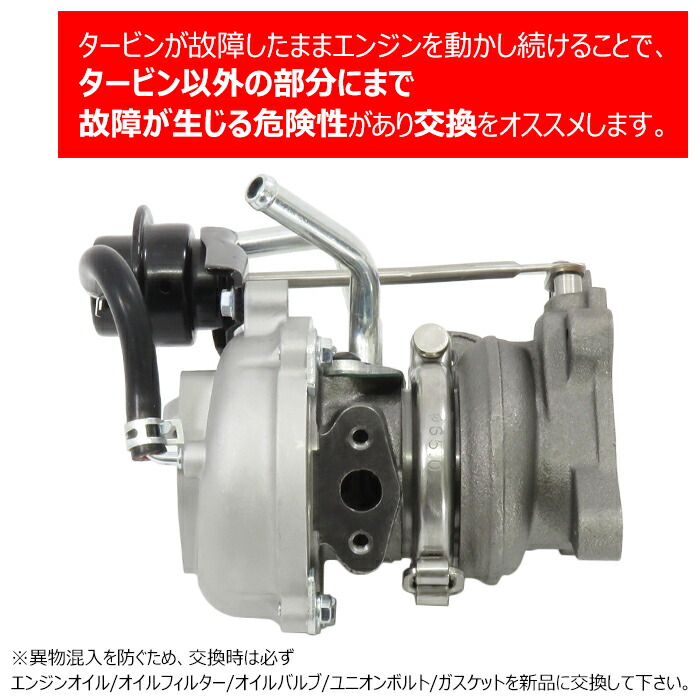 楽天市場】スズキ ジムニー JB23W タービン ターボチャージャー 半年