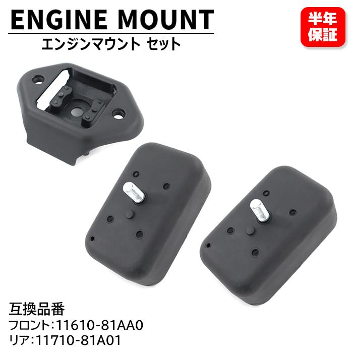 楽天市場】ジムニー jb23 強化 エンジン マウントの通販