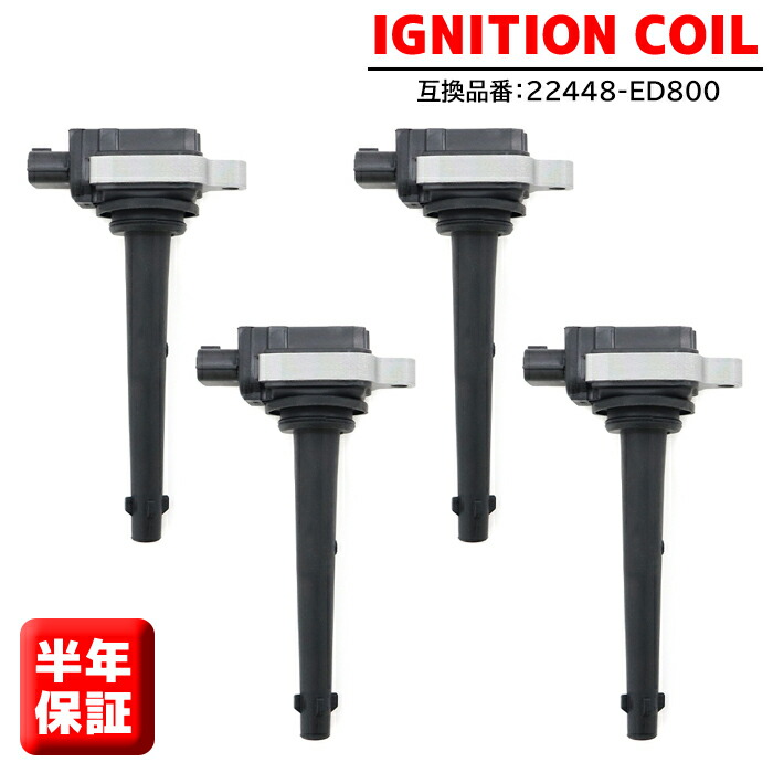 セレナ イグニッションコイル c25」の人気商品一覧 | 安い商品を通販