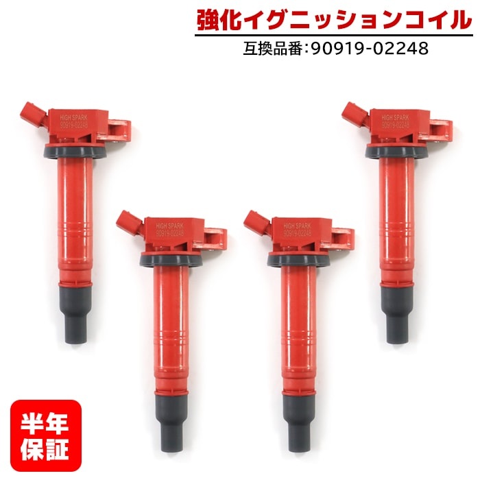 楽天市場】ハイエース 200 イグニッションコイルの通販