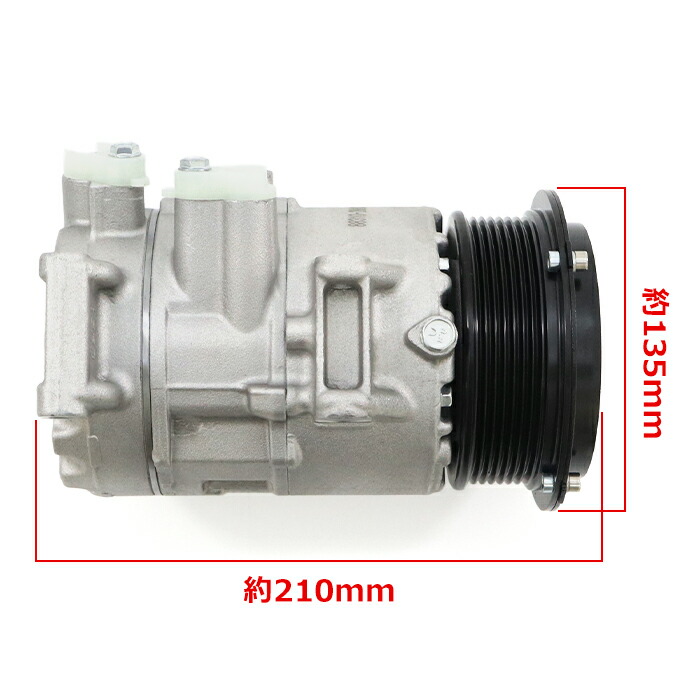 楽天市場】トヨタ 20系 アルファード ANH25W エアコンコンプレッサー