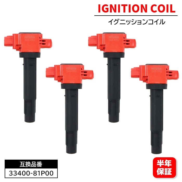 楽天市場】スイフトスポーツ zc33s（イグニッションコイル｜電子パーツ