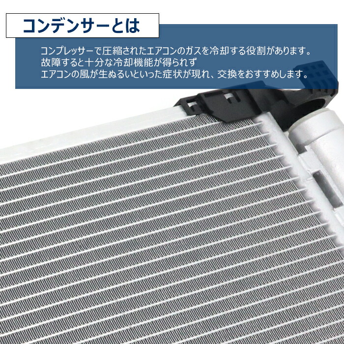 楽天市場】トヨタ ノア ZWR90W ZWR92W ZWR95W エアコン コンデンサー