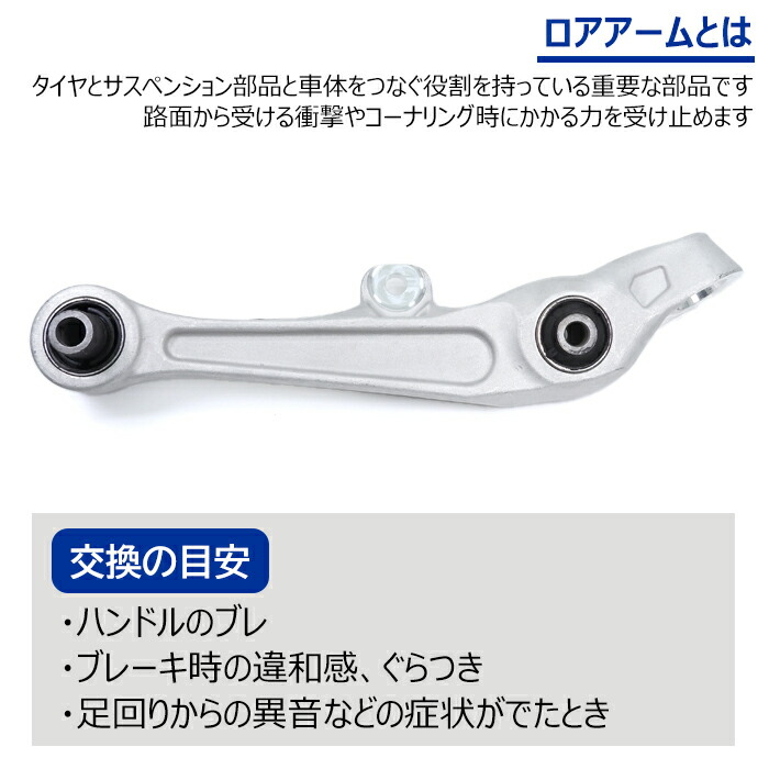 楽天市場】日産 フェアレディZ HZ33 Z33 フロント ロアアーム 左右
