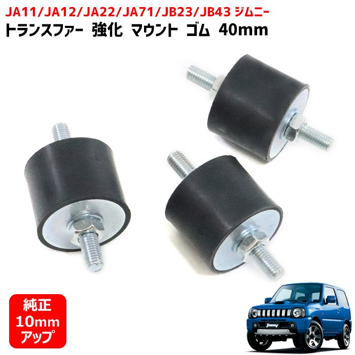 楽天市場】ジムニー ja22 ディストリビューターの通販