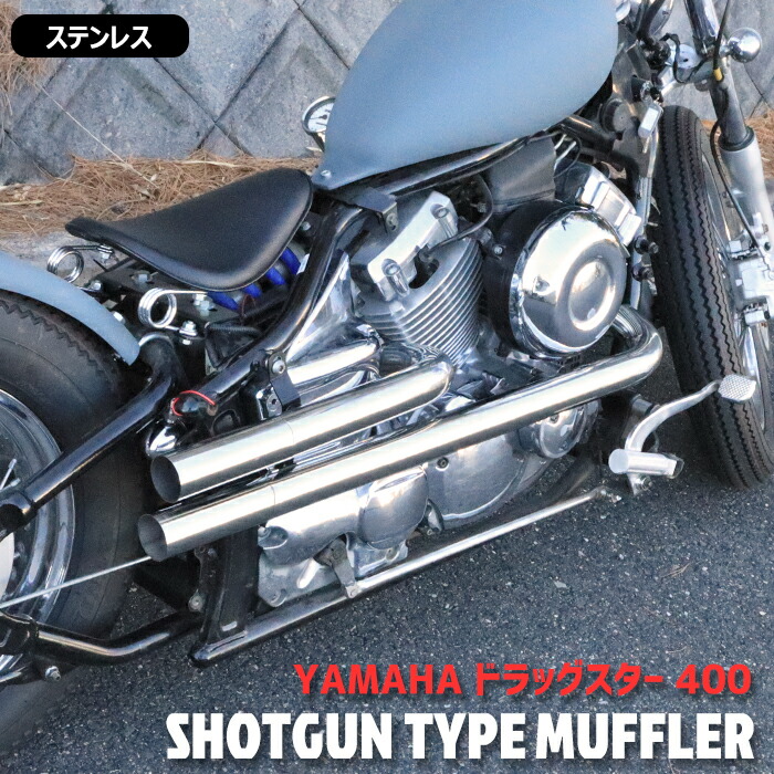 楽天市場】U-CP ホンダ HONDA Vツインマグナ250(-98) MAGNA ステンレス