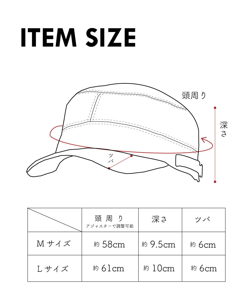 楽天市場】帽子 Mサイズ Lサイズ TYO-001 スタンダードワークCAP