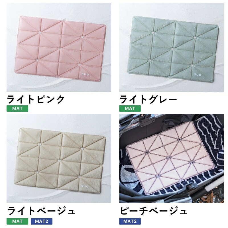 楽天市場】SUO(R) 公式 2026年新商品 Made ln Japan SUO 28℃ ICE