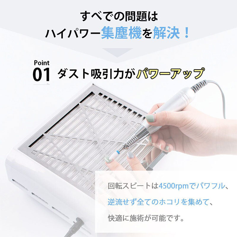 楽天市場】◇P5倍 お買い物マラソン限定価格◇ネイル 集塵機 ネイル