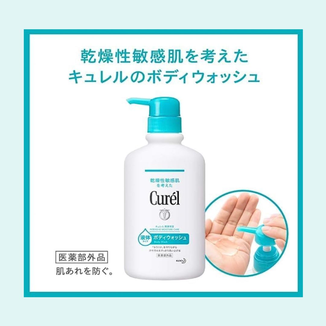 新品未開封 キュレル メイク落とし ローション シャンプー ボディ