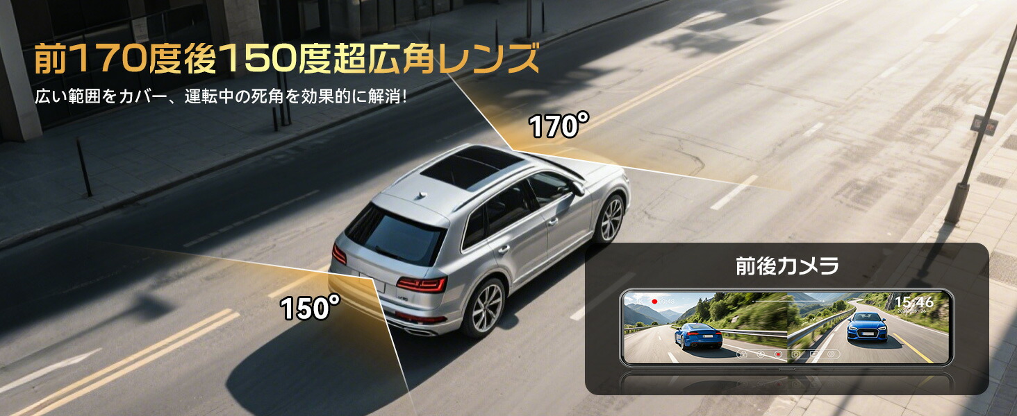 楽天市場】【2025進級版・カメラ別体タイプ・4K+2.5K・ズーム機能