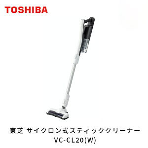 楽天市場】東芝 サイクロン式スティッククリーナー VC-CL20(W) 掃除機