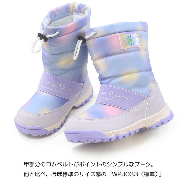 楽天市場】スノーブーツ キッズ ブーツ 女の子 雪遊び 防水 防寒ブーツ