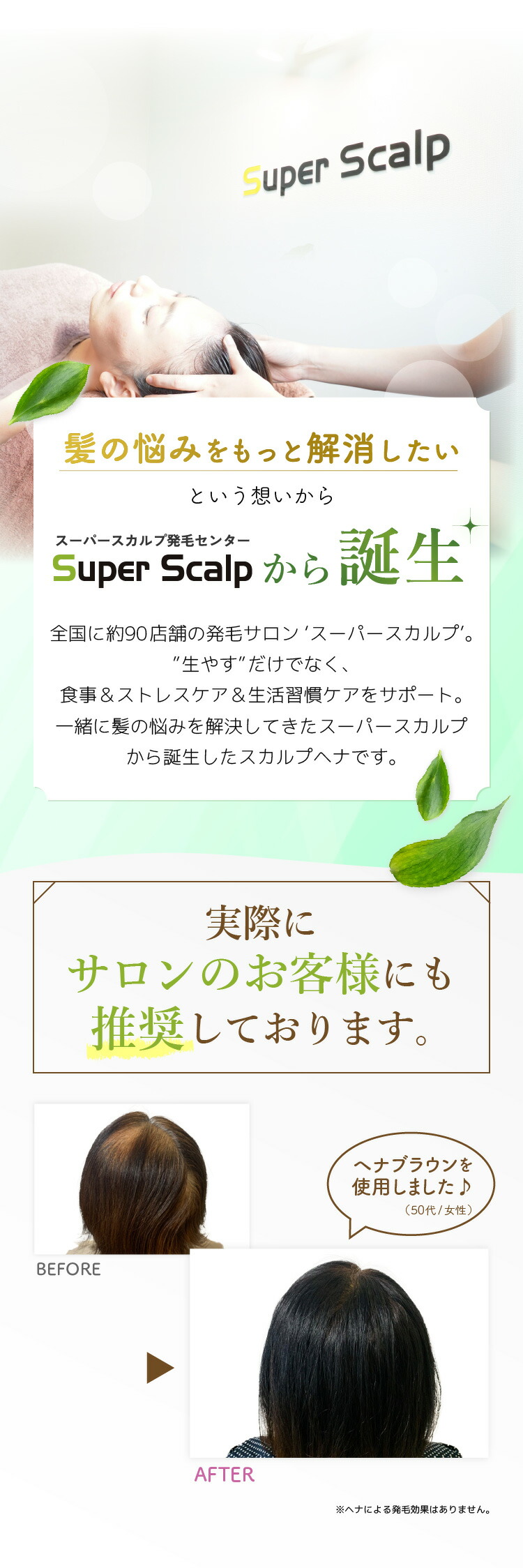 楽天市場】スカルプヘナ 白髪染め トリートメント 選べる カラー 各