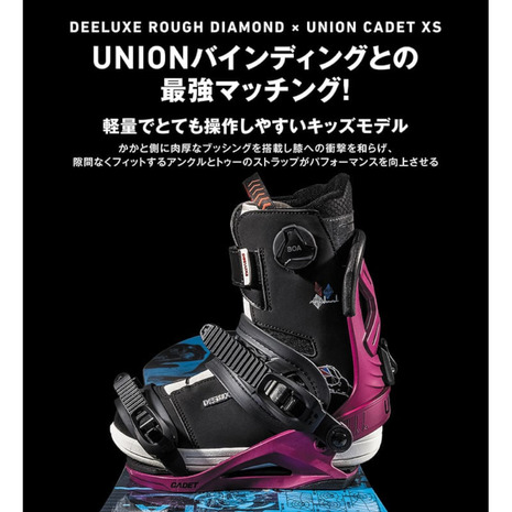 楽天市場】ディーラックス（DEELUXE）（キッズ）ジュニア 子供用