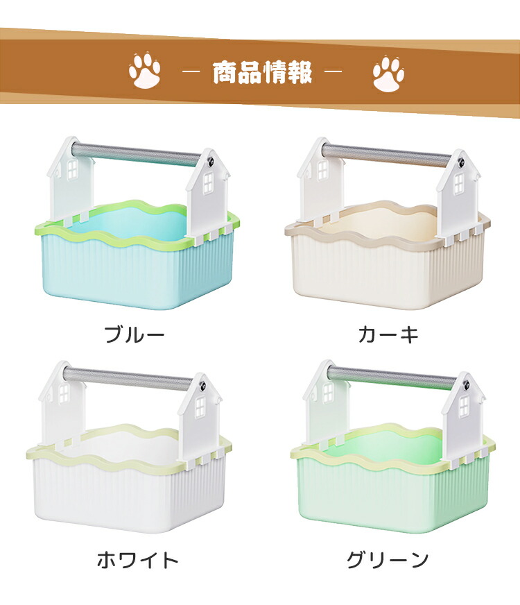 楽天市場】インコ バード アスレチック 鳥休憩場所 鳥の巣 巣 鳥かご