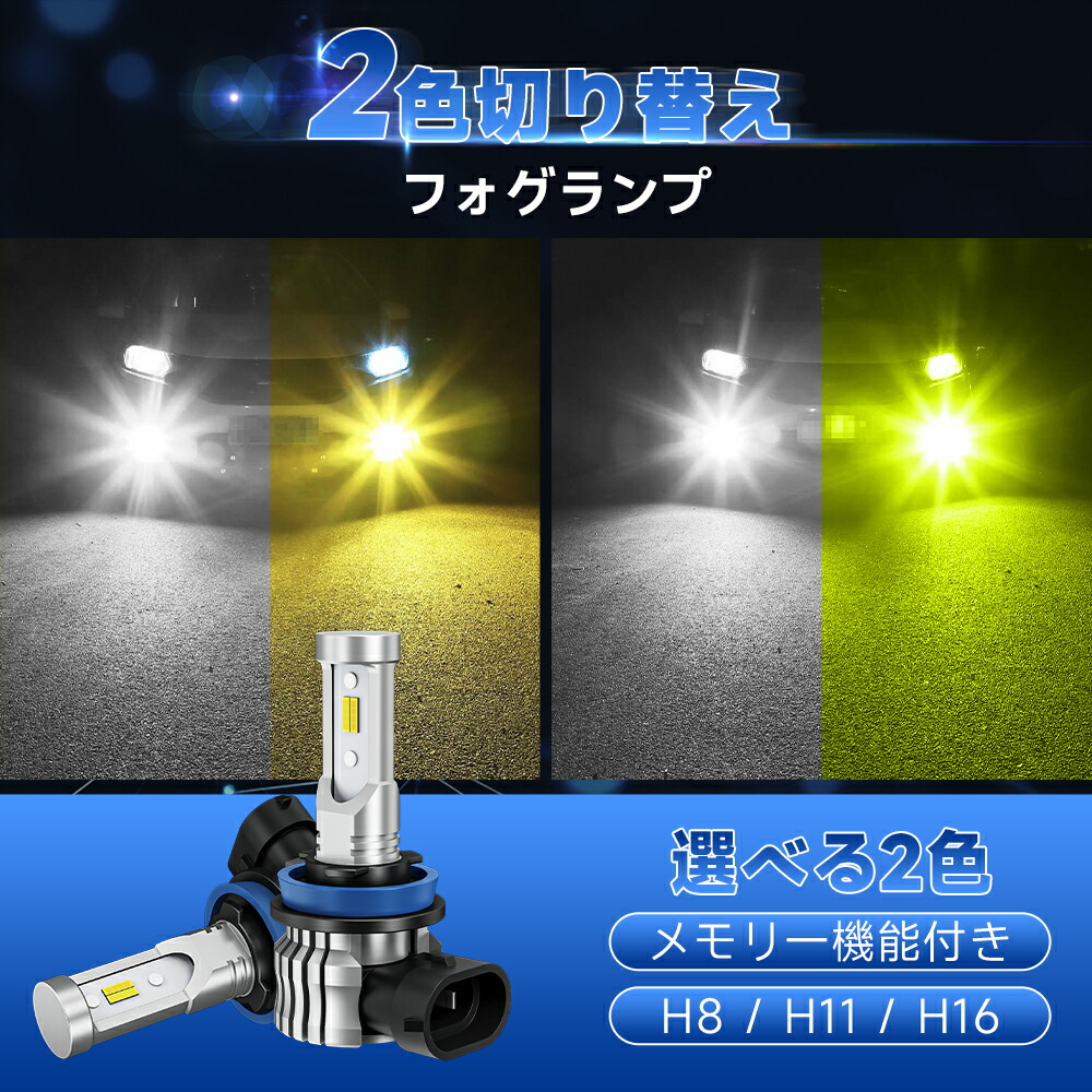 楽天市場】4日間限定セール☆10%クーポン有！【超人気2色フォグ