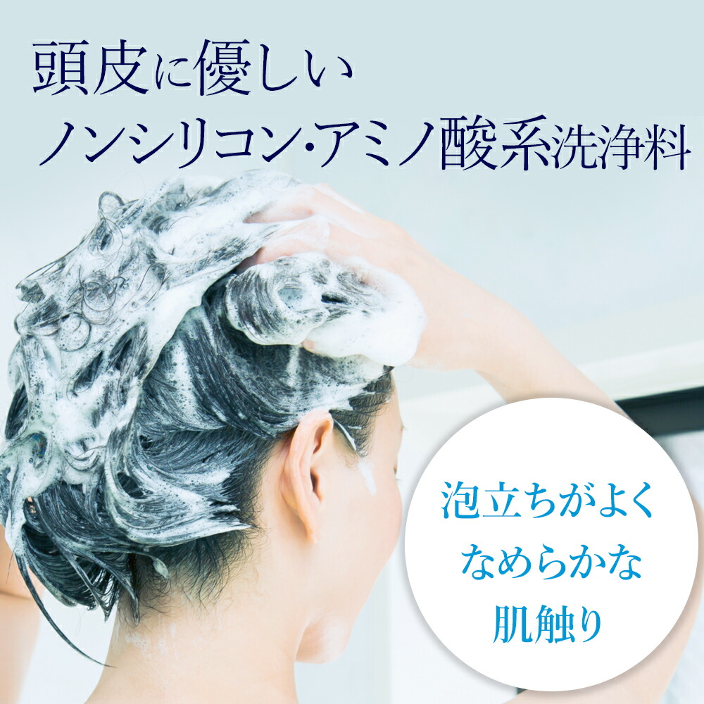 楽天市場】公式 MUNOAGE ミューノアージュ シャンプー （スカルプ