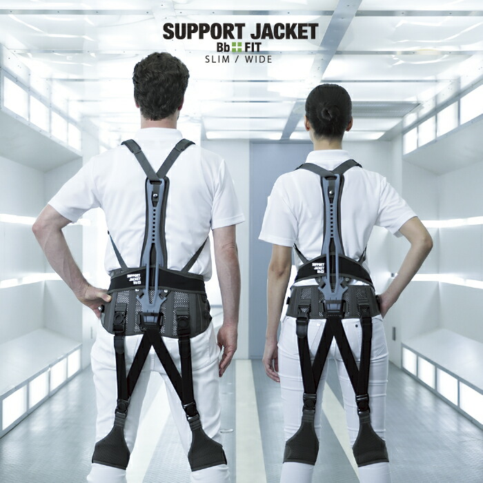 楽天市場 | SUPPORT JACKET STORE - 外骨格型アシストスーツ「サポート