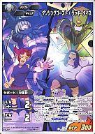 楽天市場】イナズマイレブンgo 3（トレーディングカードゲーム