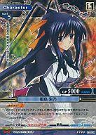 楽天市場】ハイスクールd×d カードの通販